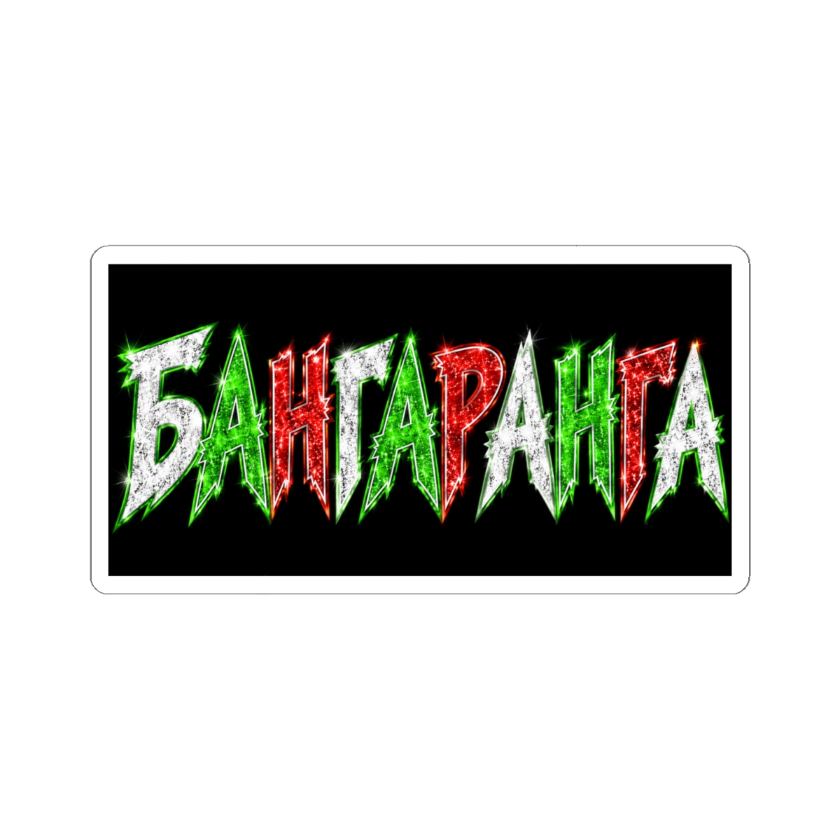Kiss-Cut Stickers